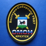 IRKUTSK CITY