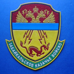 TRANS-BAIKAL