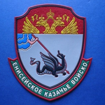 YENISEI