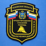 PSKOV OBLAST