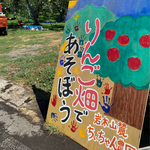 2023/8/11 山の日