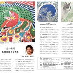 2026.1月号