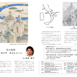 2025.9月号