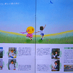 会社案内カタログ制作です