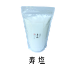 寿塩