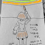 78782【可能性、才能】 cocoa remon