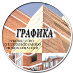 Графический дизайн