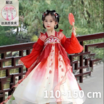 漢服B