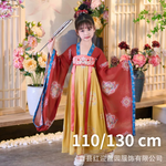漢服B