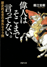 我が剣は変幻に候／銭神剣法無頼流 著：鳥羽亮 2017年11月25日発売 KADOKAWA イラスト 永井秀樹