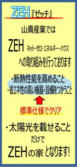 木更津　工務店　住宅　無垢　ハウス　君津　袖ケ浦