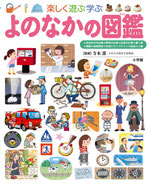 本の高価買取商品4
