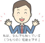 おばかもの。
