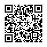 鯛に関するアンケートにご協力ください。