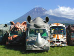 FUJI SAFARI PARK