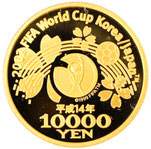 K24 純金 2002 FIFA ワールドカップ 1万円金貨