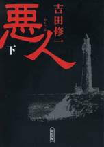 にぃにのことを忘れないで 著：川上ますみ 2007年7月20日発売 文芸社 イラスト 永井秀樹