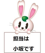 kagianakun ページ！