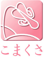 こまくさホームページ!