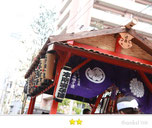 アルピナさん：牛嶋神社大祭