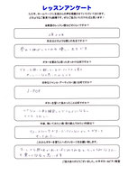 小平市　ギター
