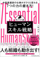 出版一覧 - メヂカルフレンド社