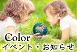 SOP,SOP,SOP,脳,脳,脳,アクセスバーズ,アクセスバーズ,アクセスバーズ,札幌アクセスバーズ,札幌アクセスバーズ,札幌アクセスバーズ京都アクセスバーズ,名古屋アクセスバーズ,名古屋アクセスバーズ,名古屋アクセスバーズ,京都アクセスバーズ,京都アクセスバーズ,チャネリング,チャネリング,シーター,シーター,シーター,チャネリング講座,チャネリング講座,チャネリング講座,直感,直感,直感,波動,波動,波動,引き寄せ,引き寄せ,引き寄せ,潜在意識,潜在意識,潜在意識,ヒーリング,ヒーリング,ヒーリング