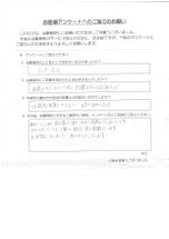 慰謝料請求・合意書作成