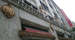 日本橋三越本店入口