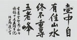 山本坦蕩