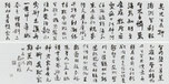 谷口萌蘭
