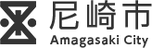 尼崎市バナー 尼崎ひまわり保育園（兵庫県尼崎市の保育園）
