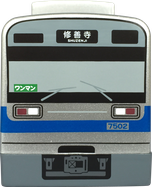 テープカッター 電車型 正面