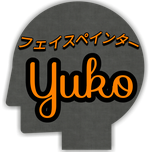 フェイスペインターユウコです Yuko55fpbp ページ