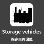 Storage vehicles