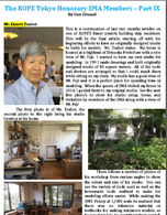 Part9 坪井悦朗会員 3/3 2017年11月号