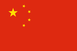 Macao | Dr. Wrede & Partner