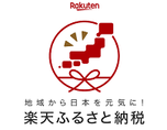 商品54種類取り扱い中