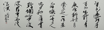 吉川溪霞