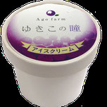 ブルーベリーアイス