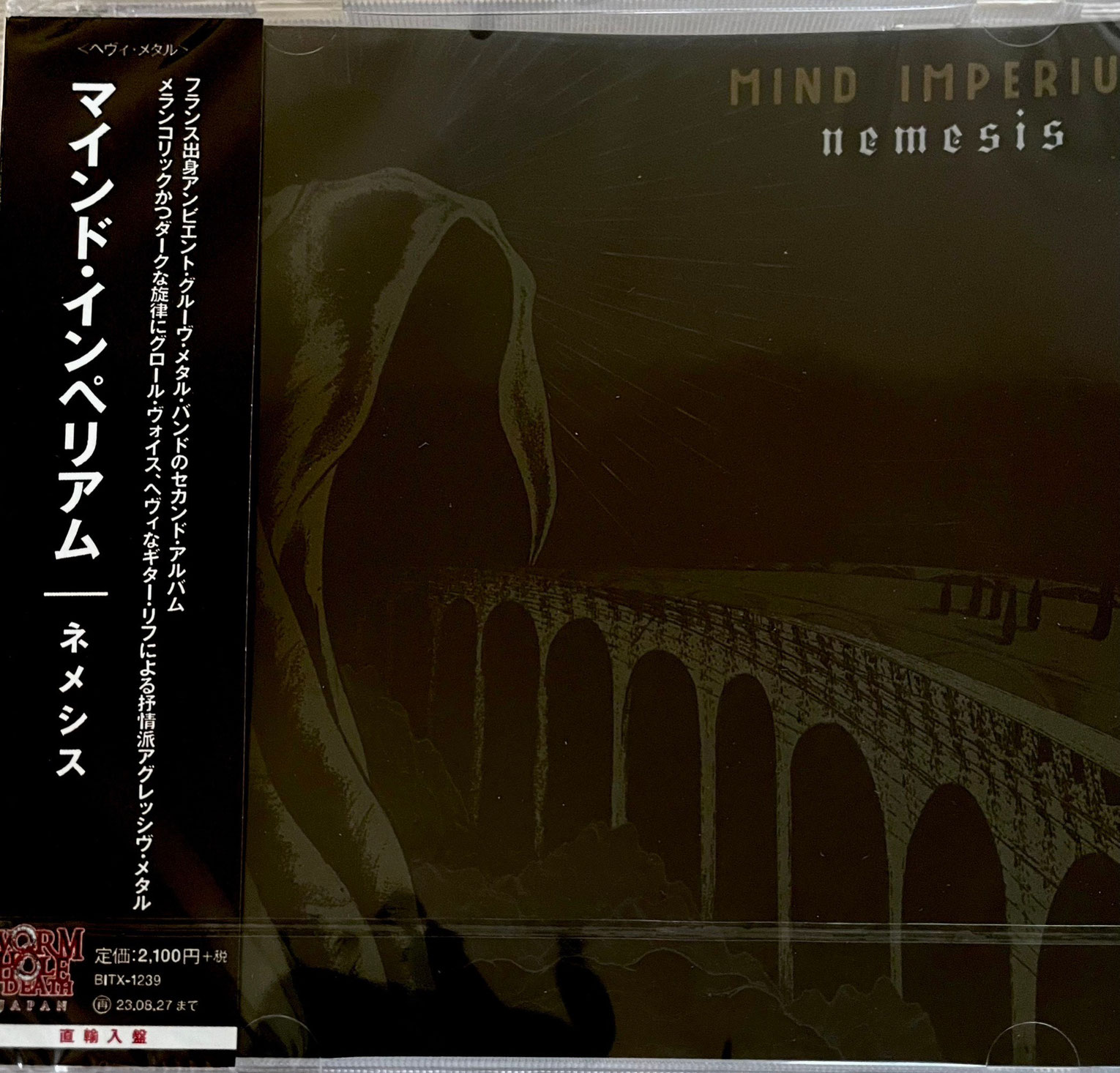 Maillot de foot messi