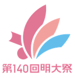 2024年11月2日(土)～4日(月)「第140回明大祭」にTRANランニングポーチを協賛いたしました