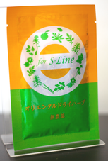 ダイエット【S-line】