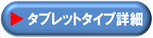 ピッキングカート