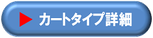 タブレットピッキング
