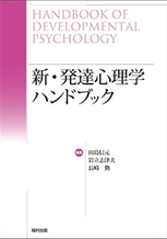 生涯発達における死の意味づけと宗教 ナラティヴ死生学に向けて  /ナカニシヤ出版/川島大輔（単行本） 生涯発達における死の意味づけと宗教: ナラティヴ死生学に向けて