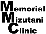 水谷内科小児科医院　免疫療法