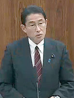 参院外交防衛委員会で、動画をめぐり中国に抗議したことを報告する岸田外相(27日午後)=参院ホームページより