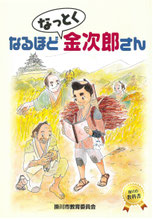 □関連書籍の販売 - 大日本報徳社