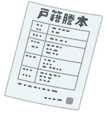 茨木市の皆様を対象に、相続・遺言・相続登記に関する無料相談をおこなっています。